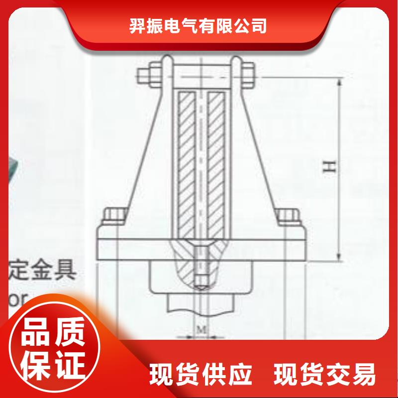 羿振跌落式熔断器矩形母线固定金具绝缘子厂家快捷的物流配送