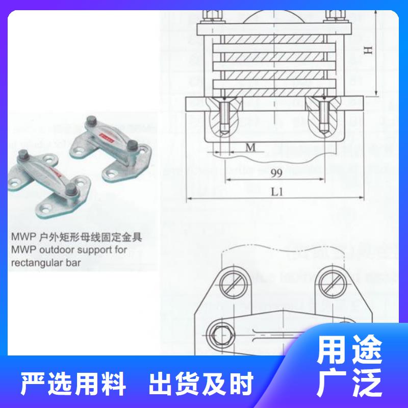 母线夹具MNL-308查询.