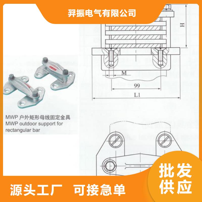 矩形母线固定金具高压隔离开关优势由羿振为您