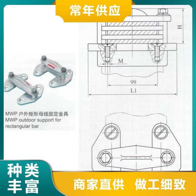 羿振跌落式熔断器矩形母线固定金具绝缘子厂家快捷的物流配送