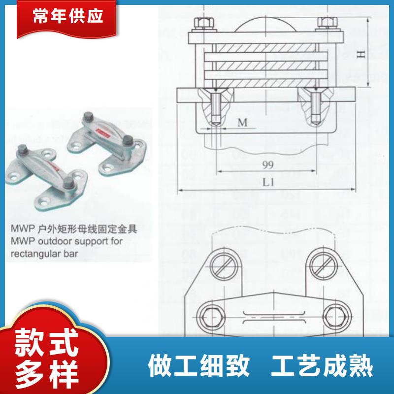 【羿振电气】母线夹具MNL-203