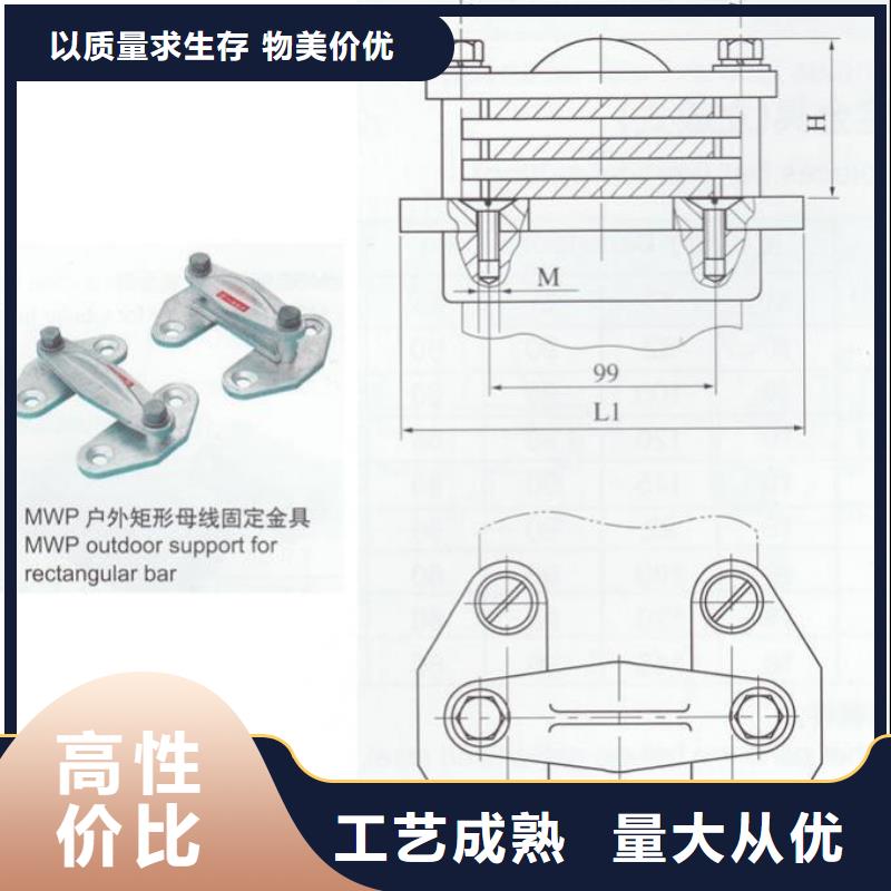 佳县|定边|铜川|汉中|安康|咸阳|商洛矩形母线固定金具高压隔离开关优势生产厂家