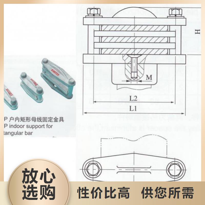 矩形母线固定金具,【断路器厂家】源头实体厂商本地服务商