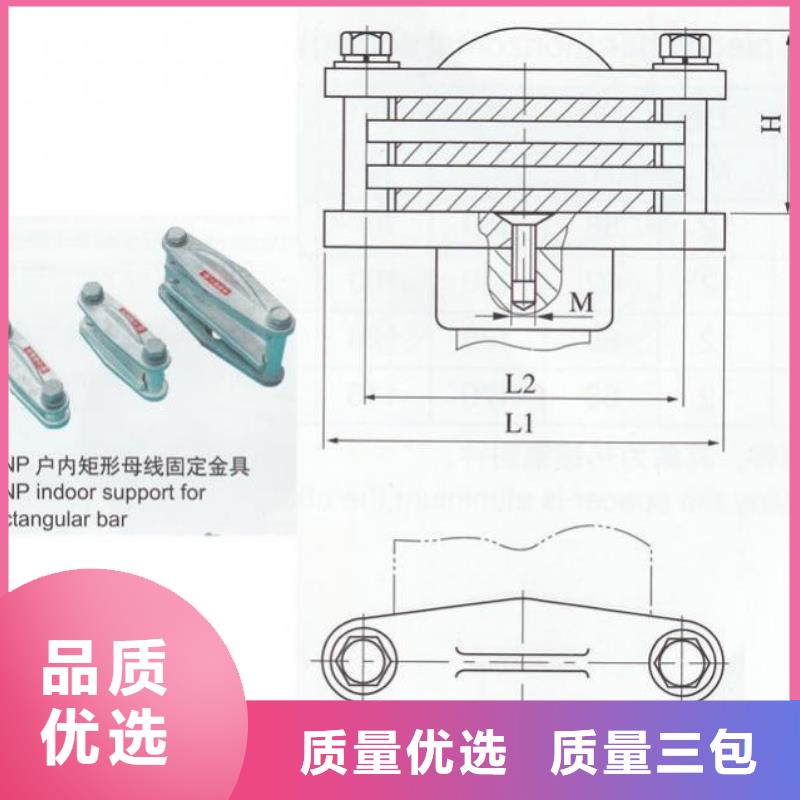 矩形母线固定金具绝缘子厂家快捷的物流配送免费回电