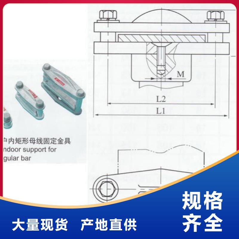 母线固定金具MNP-301诚信商家