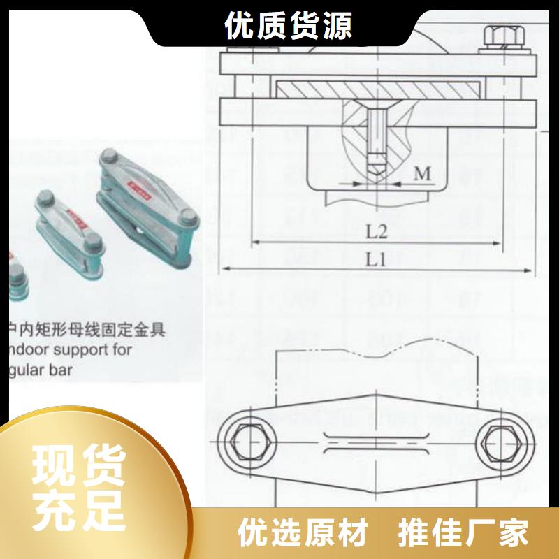 MWL-101-硬母线固定金具MWL-101