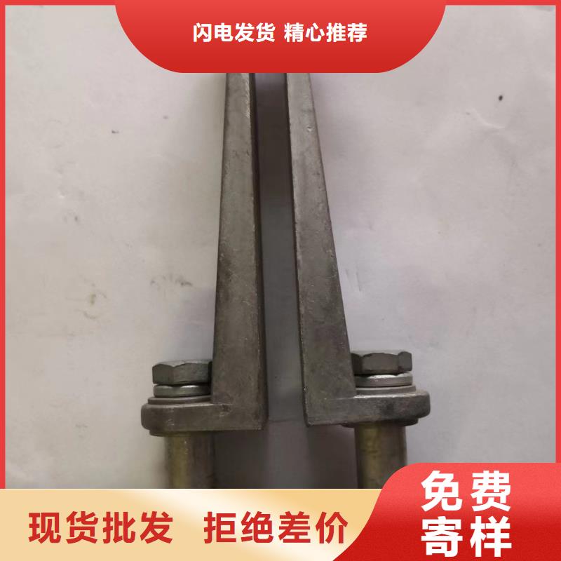 矩形母线固定金具,【断路器厂家】源头实体厂商本地服务商