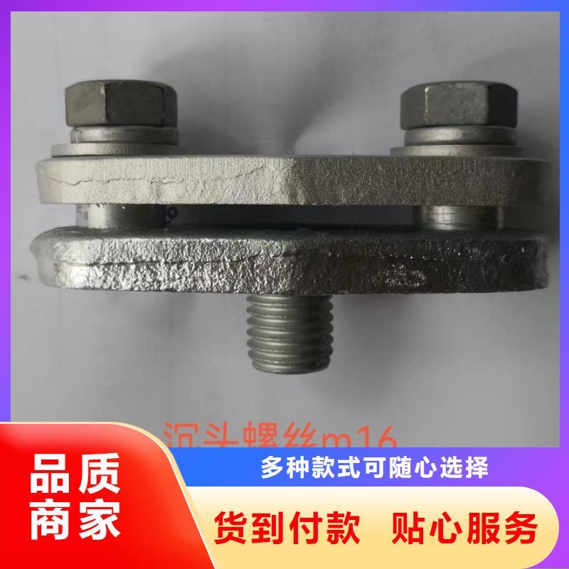 【羿振电气】母线固定金具MNP-102
