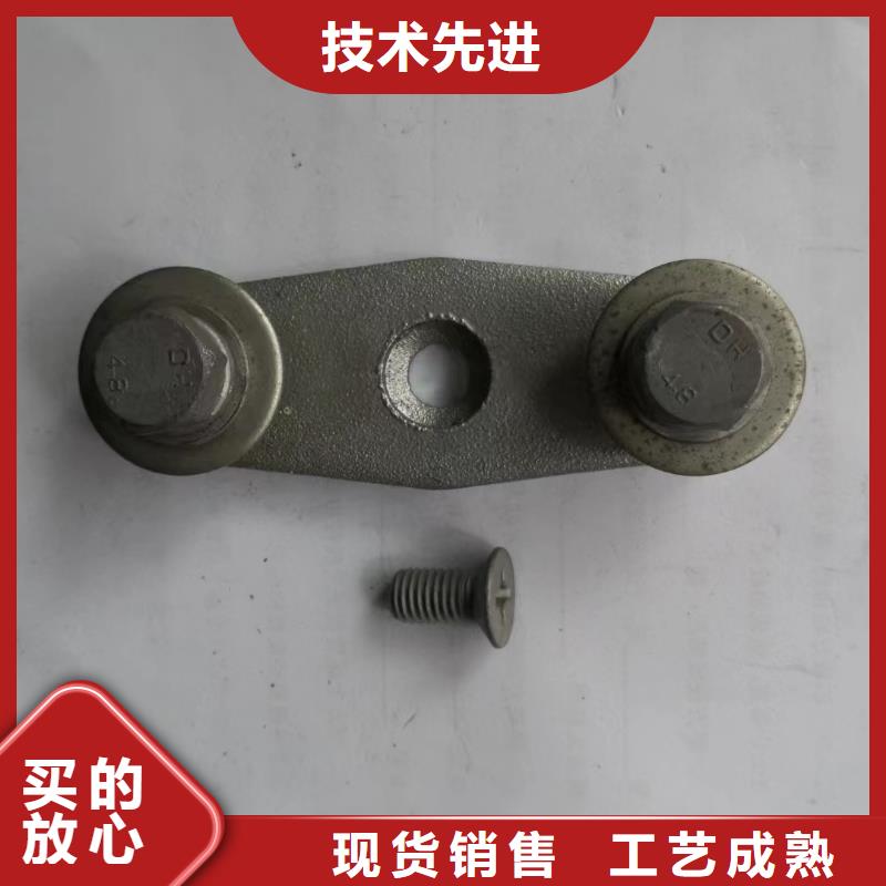 跌落式熔断器羿振矩形母线固定金具断路器厂家本地配送