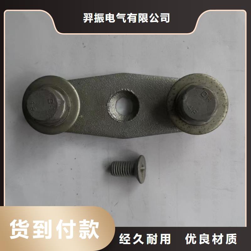 矩形母线固定金具断路器厂家本地配送羿振跌落式熔断器