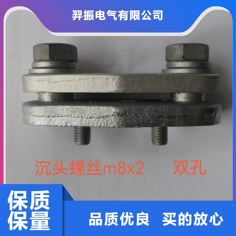 佳县|定边|铜川|汉中|安康|咸阳|商洛矩形母线固定金具高压隔离开关优势生产厂家
