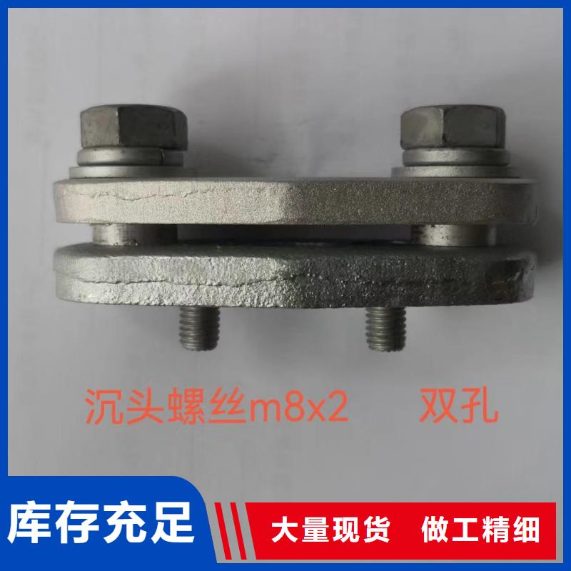 矩形母线固定金具MNL-202.