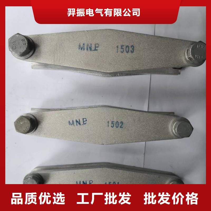 跌落式熔断器-视频-跌落式熔断器(羿振)覆盖地域山西省长治市壶关|沁源|运城|吕梁|朔州|晋城|晋中|阳泉