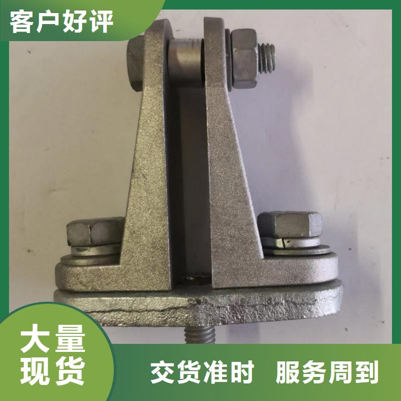 母线固定金具MNP-301供应商