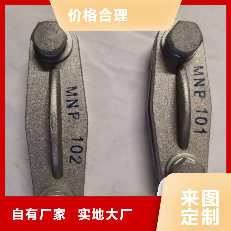 矩形母线固定金具绝缘子厂家快捷的物流配送_羿振电气(嘉峪关市分公司)