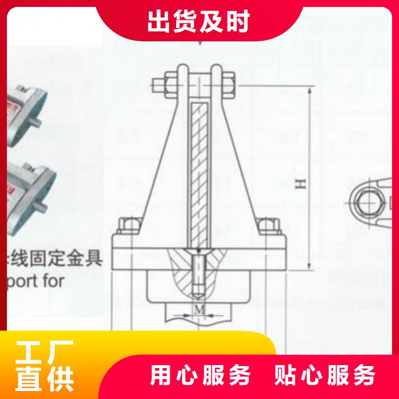 矩形母线固定金具绝缘子厂家快捷的物流配送_羿振电气(嘉峪关市分公司)