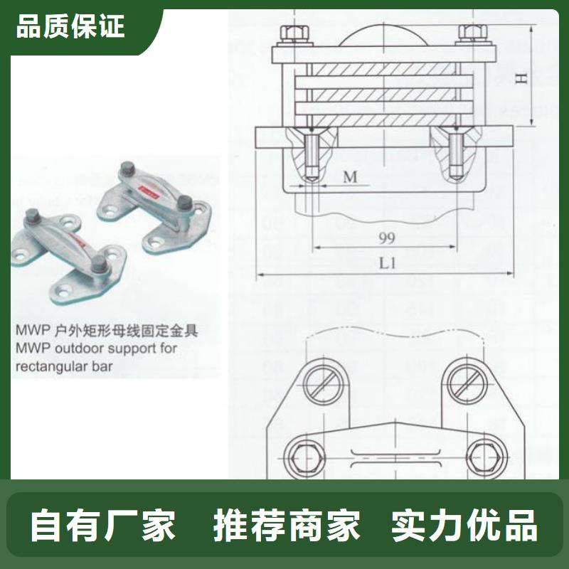 铜母线夹具MNP-306产品作用-硬母线固定金具MNP-403选型