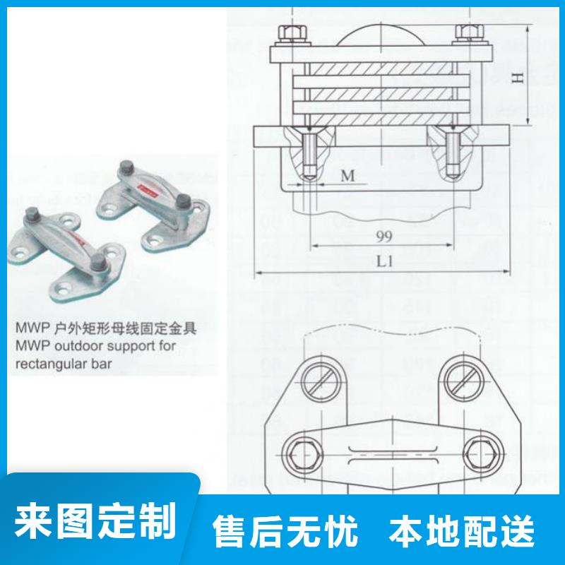 实力优品矩形母线固定金具绝缘子厂家快捷的物流配送- 本地 今日价格_客户案例