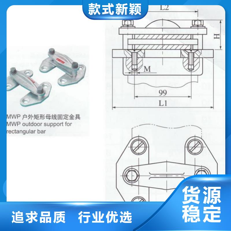 矩形母线固定金具绝缘子厂家快捷的物流配送_羿振电气(嘉峪关市分公司)