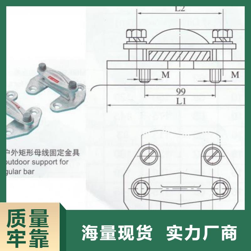 矩形母线固定金具,【断路器厂家】源头实体厂商本地服务商