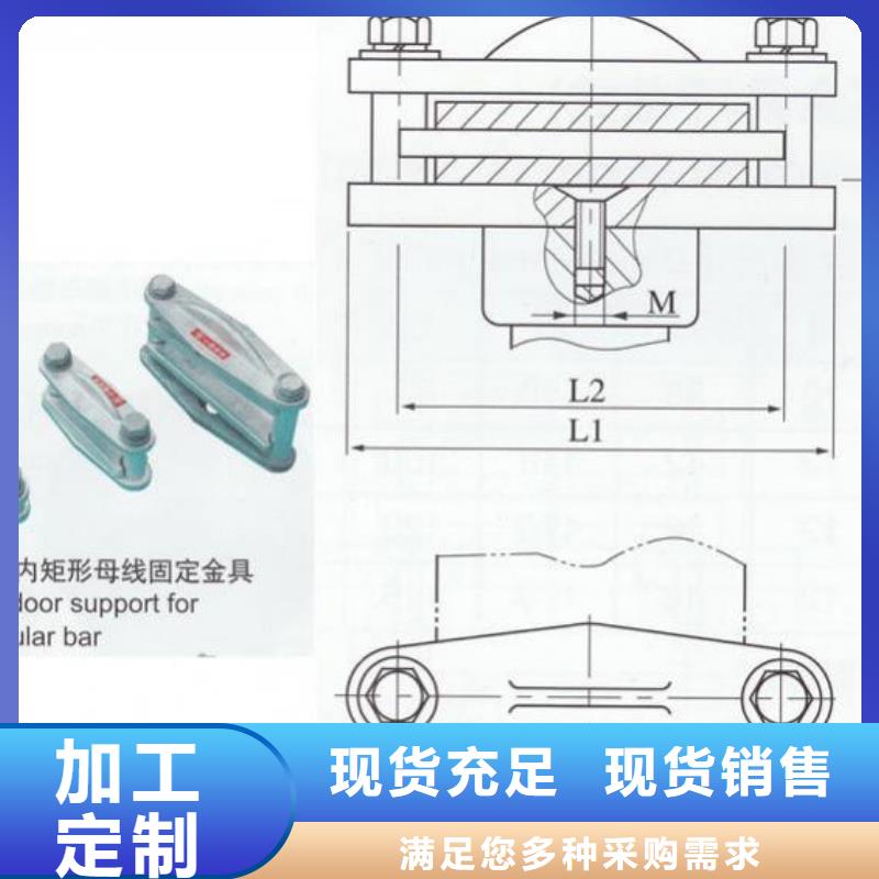 铜母线夹具MWP-102供应商