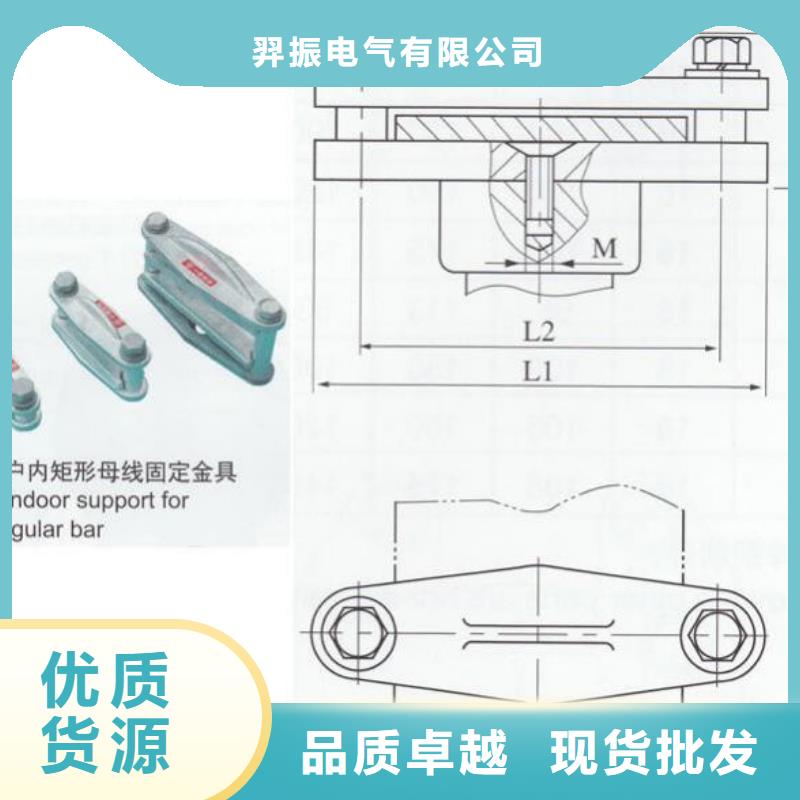 矩形母线固定金具断路器厂家本地配送羿振跌落式熔断器