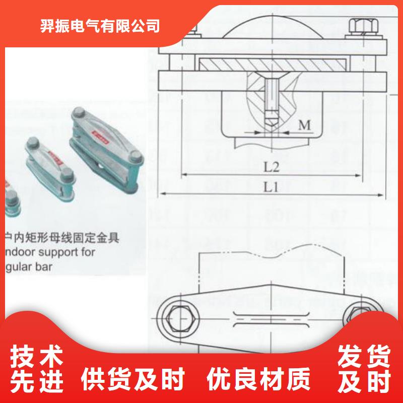 矩形母线固定金具绝缘子厂家快捷的物流配送免费回电
