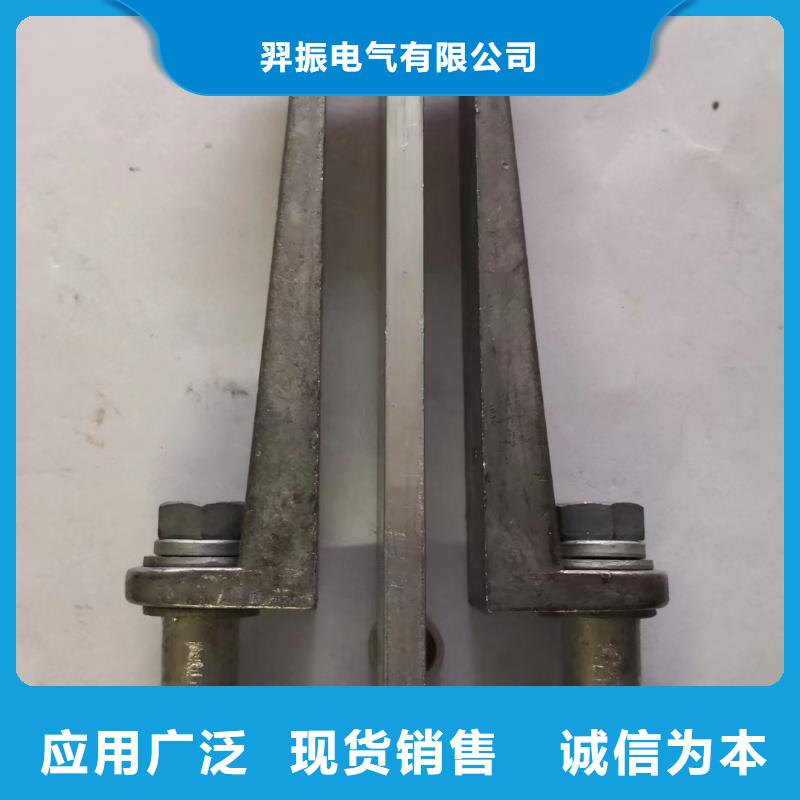 矩形母线固定金具高压隔离开关优势由羿振为您