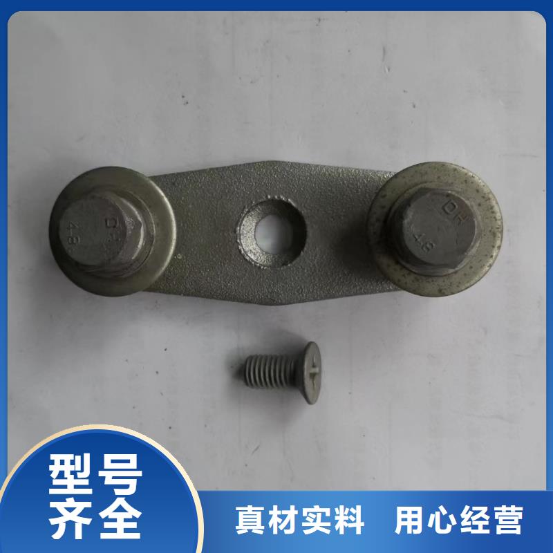 MNP-301-MNP-302-母線固定金具MNL-207