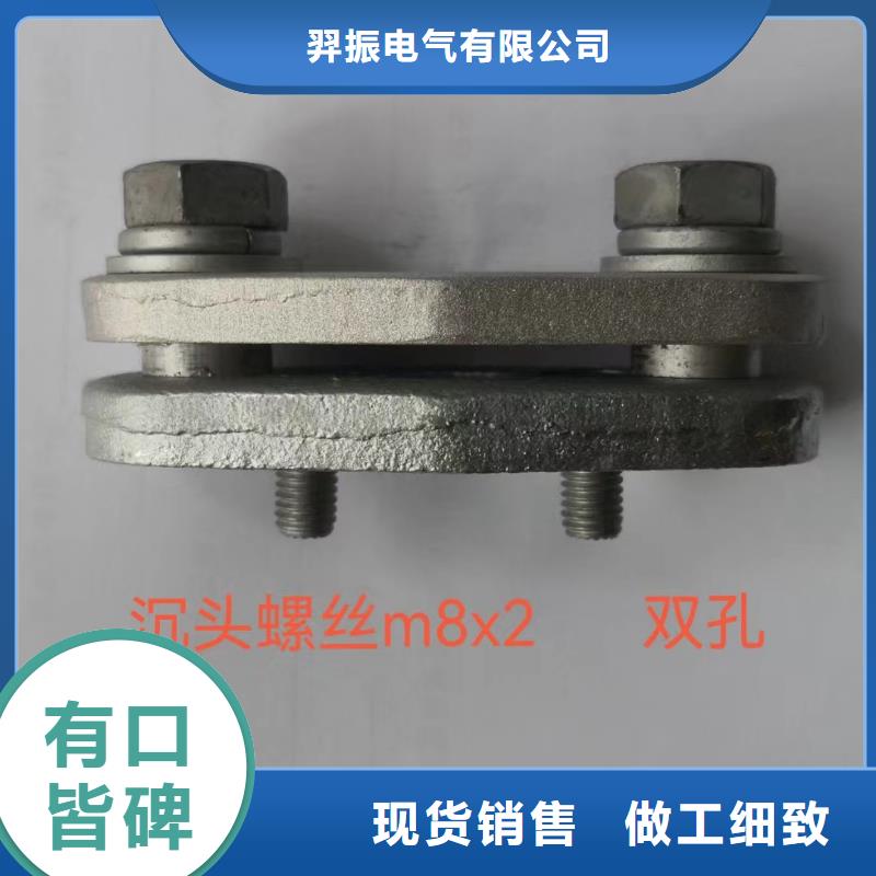 矩形母线固定金具,【断路器厂家】源头实体厂商 羿振电气(张家界市分公司)