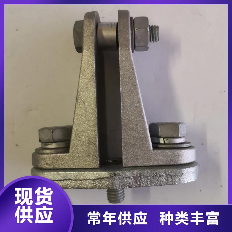 矩形母线固定金具高压隔离开关优势由羿振为您