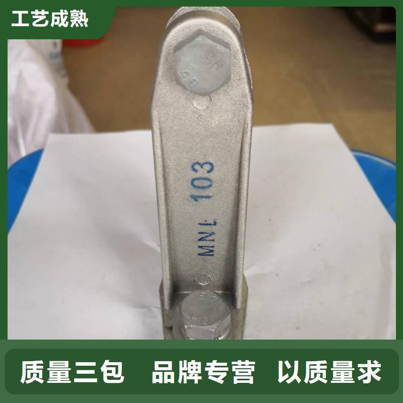 矩形母线固定金具绝缘子厂家快捷的物流配送免费回电