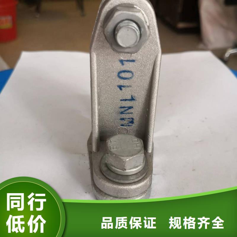 矩形母线固定金具MNL-202.