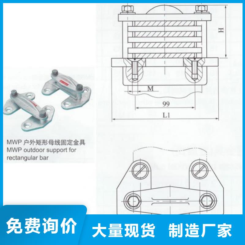 佳县|定边|铜川|汉中|安康|咸阳|商洛矩形母线固定金具高压隔离开关优势生产厂家