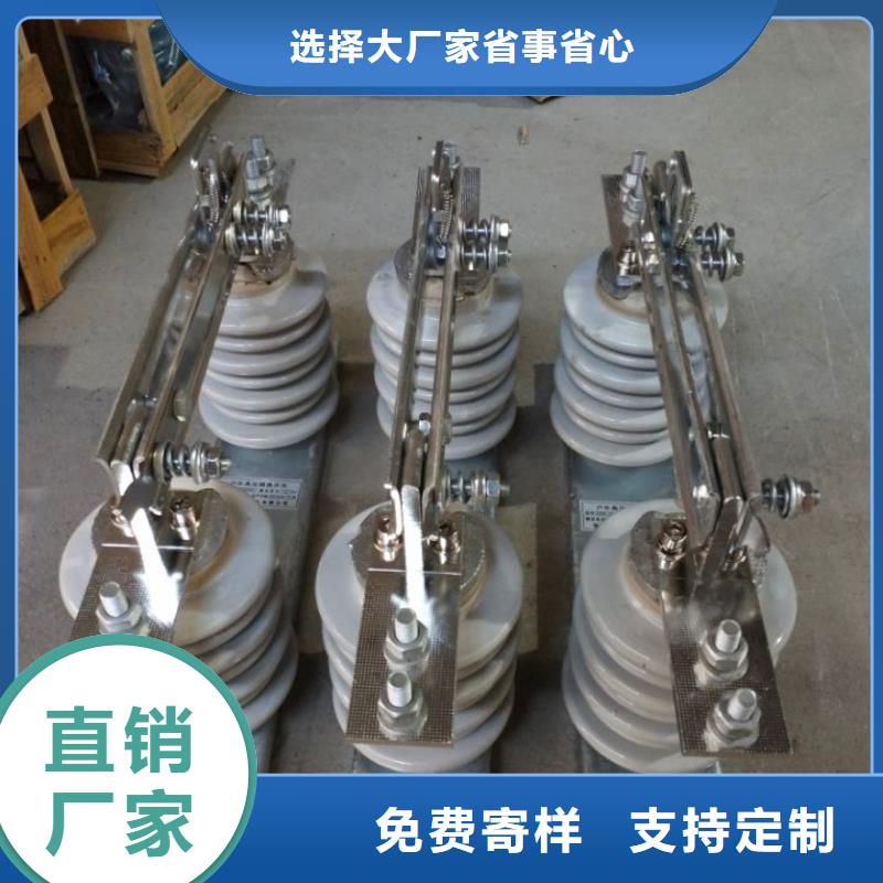 高壓隔離開關GW9-12G/630.