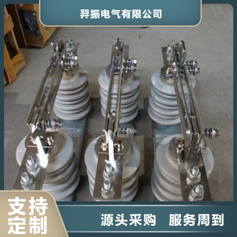 GW9-15G/200A户外高压交流隔离开关