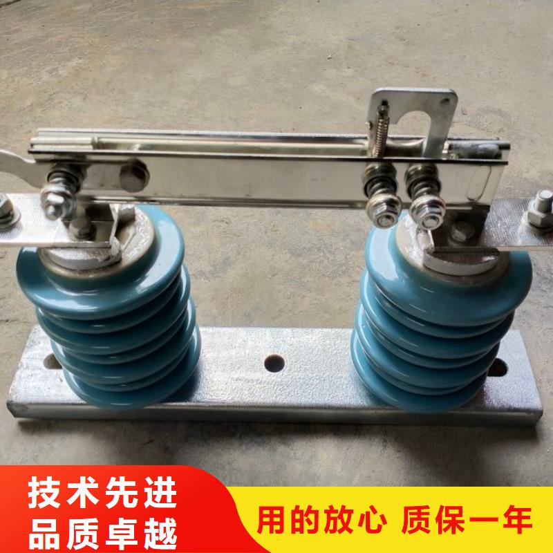 單極隔離開關HGW9-12W/200價格合理