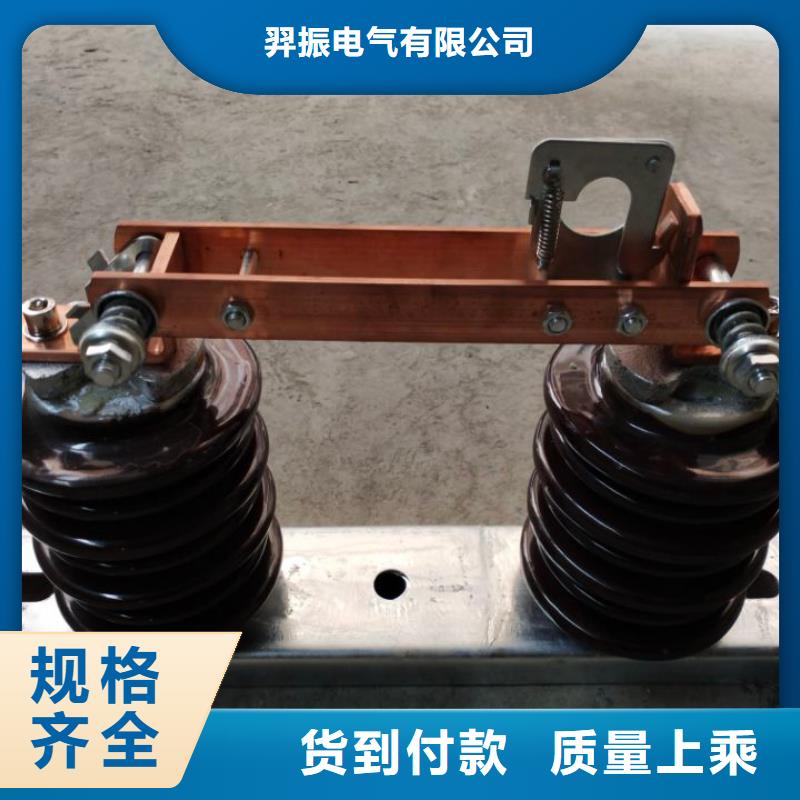 【GW9型】户外高压隔离开关HGW9-15W/630A