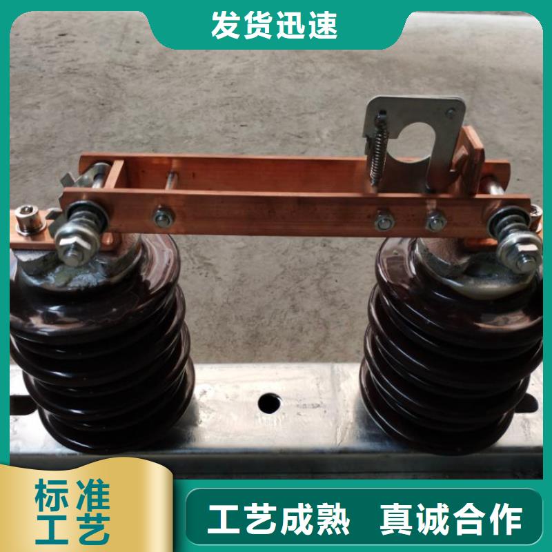 【GW9隔离开关】高压隔离开关厂家产地厂家直销|跌落式熔断器-羿振电气(内江市分公司)