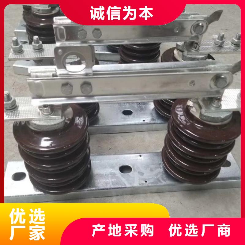 【單極隔離開(kāi)關(guān)】HGW9-12G/630