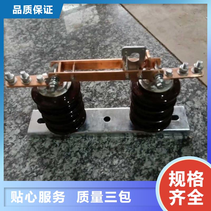 品牌【羿振电气】HGW9-40.5/1250A隔离刀闸生产厂家