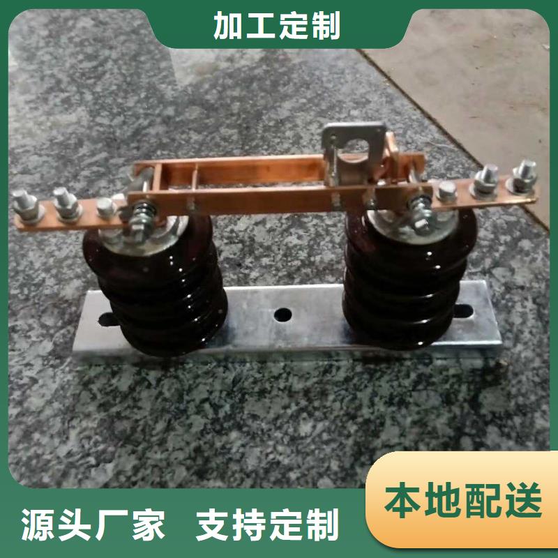 羿振跌落式熔断器GW9隔离开关真空断路器质量上乘