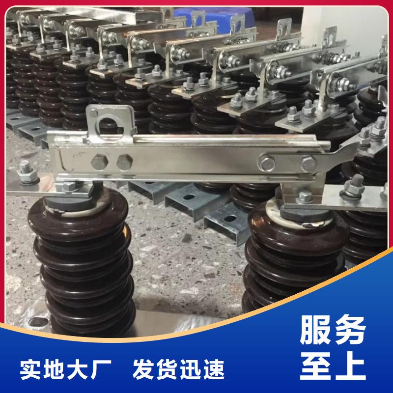 GW9隔离开关真空断路器质量上乘覆盖范围含|米易|仁和|广安|泸州|资阳|遂宁|乐山|眉山|甘孜