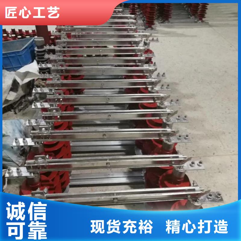 羿振GW9隔离开关,【穿墙套管】敢与同行比价格-业务覆盖区域|北塘|滨湖|徐州|淮安|苏州|南通-企业旺旺