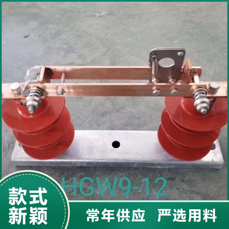 户外高压隔离开关GW1-10KV/630A