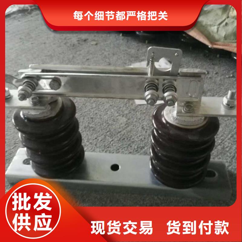 GW9隔离开关真空断路器质量上乘覆盖范围含|米易|仁和|广安|泸州|资阳|遂宁|乐山|眉山|甘孜