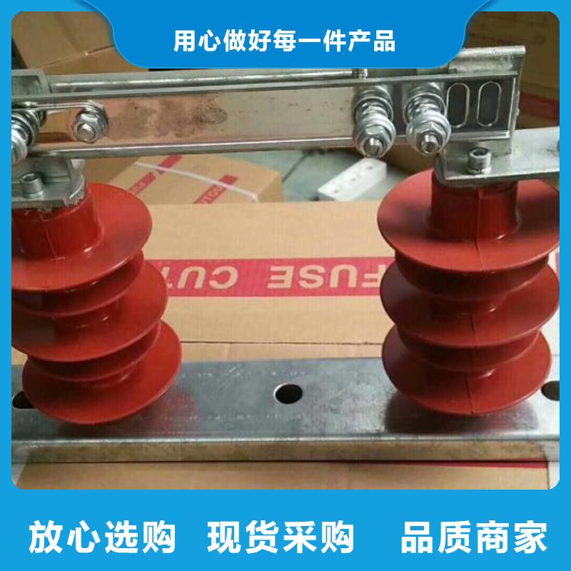 【隔离开关/隔离刀闸】GW9-12KV/200A