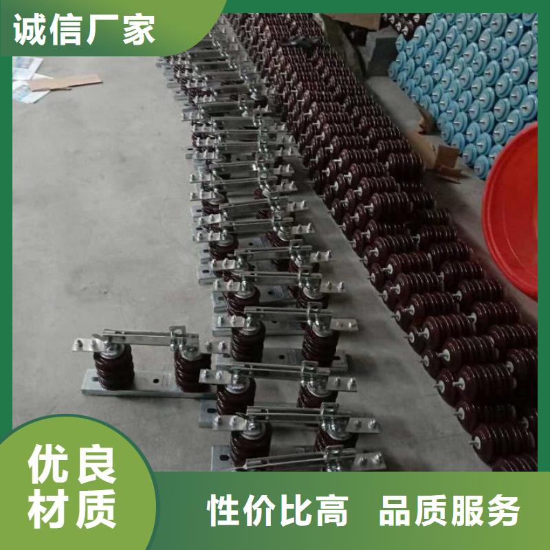 高压隔离开关*GW9-12G/200厂家价格.