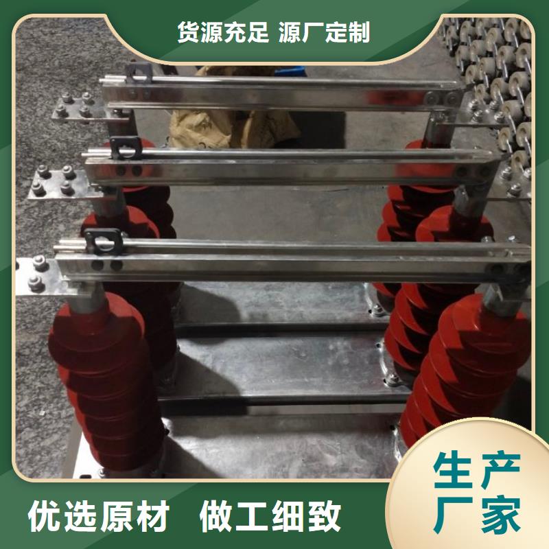 高壓隔離開關GW9-12KV/630