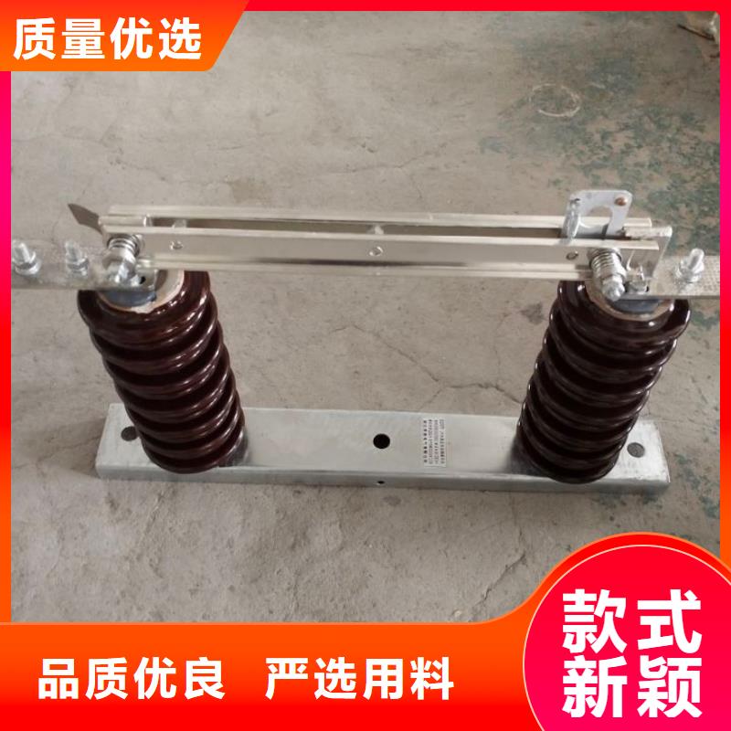 户外高压隔离开关GW1-10KV/400A